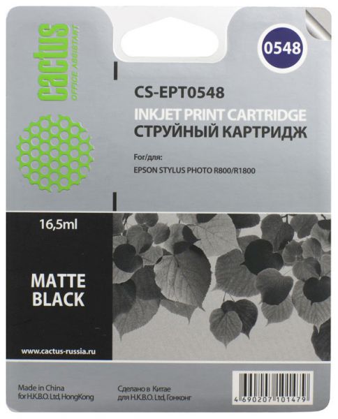 Картридж для принтера и МФУ Cactus CS-EPT0548 Matte Black