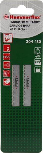 Пилка для электролобзика Hammer Flex 204-130 JG MT T318B 2 шт.